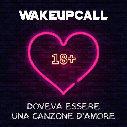 wakeupcall